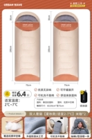 Двойной сет/6,4 фунта [Осенние и зимние модели/подходящие 2-7 ℃] рисовый кофе*2