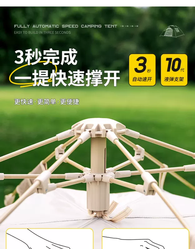 Đô Thị Sóng Lều Cắm Trại Ngoài Trời Qua Đêm Dày Chống Mưa Vải Gấp Di Động Mở Nhanh Cắm Trại Bộ Thiết Bị Hoàn Chỉnh dựng lều cắm trại lêu cam trai
