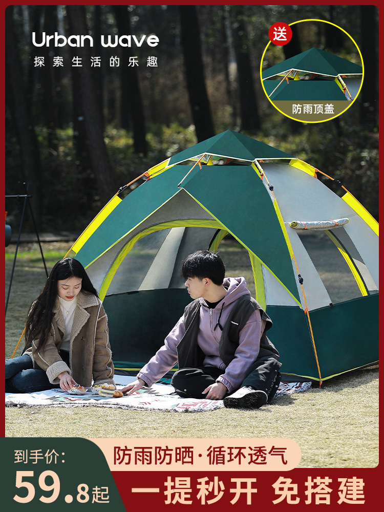 lều eureka 6 người Lều ngoài trời di động gấp cắm trại ngoài trời cung cấp thiết bị dã ngoại hoàn toàn tự động bật dày tán chống mưa lều dã ngoại naturehike lều cắm trại cao cấp 