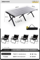 [Сосновые деревянные столы и набор кресел] черноколотый большой таблица+k Mitt Chair*4