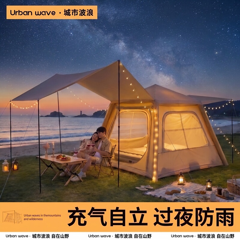 Urbanwave Automatic Inflatable Tent for Outdoor Camping, Overnight Stay, Rainproof, Sun Protection, No Need to Set Up, Complete Camping Equipment