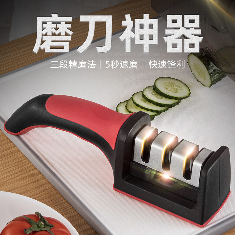 Sharpening artifact household kitchen knife multi-functional fast sharpening kitchen edge special stone high-precision grinding wheel sharpener