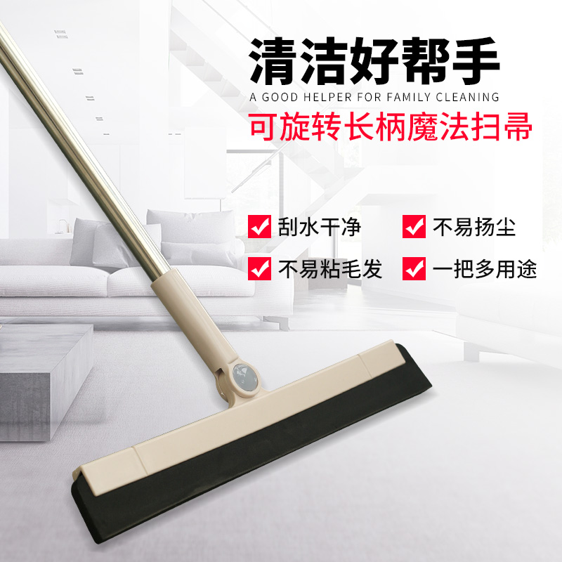 Bathroom floor floor Silicone glass wiper wiper mop Powder room Household lazy hair sweep artifact