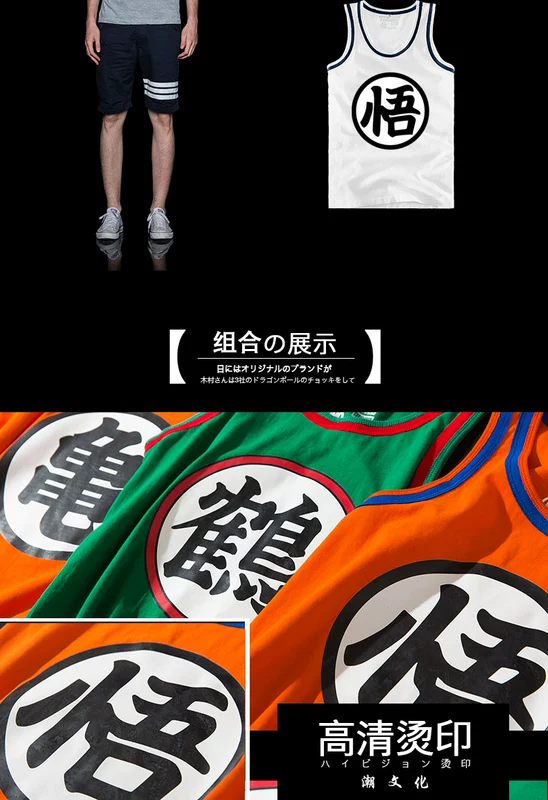 Kimura Sanshe Xia Men Qilongzhu Goku vest cotton Slim áo sơ mi nam chạm đáy áo vest nam không tay
