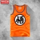 Kimura Sanshe Xia Men Qilongzhu Goku vest cotton Slim áo sơ mi nam chạm đáy áo vest nam không tay