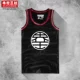 Kimura Sanshe Xia Men Qilongzhu Goku vest cotton Slim áo sơ mi nam chạm đáy áo vest nam không tay