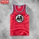 Kimura Sanshe Xia Men Qilongzhu Goku vest cotton Slim áo sơ mi nam chạm đáy áo vest nam không tay
