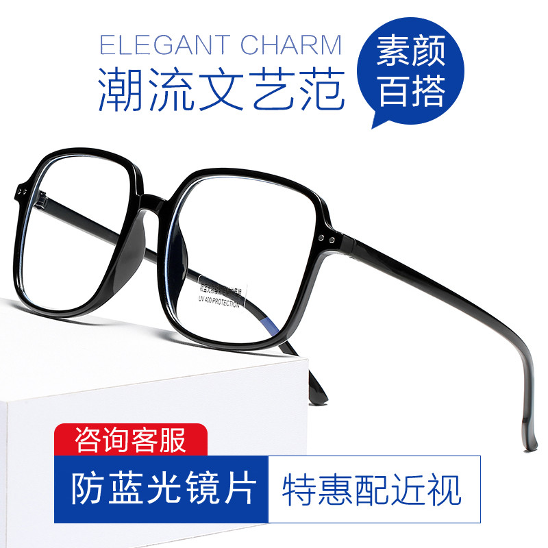 Retro square black frame glasses near-sighted female face of leptin color anti-radiation blue light with degree of eye frame