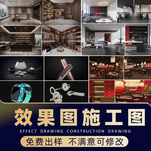 3D рендеринги заставляют картину картины строительство рисунок картинка дизайн комнаты проектирование строительства 3dmax