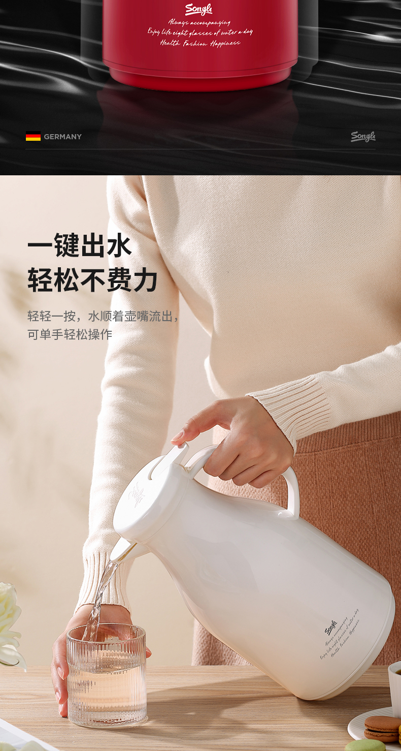 德国 松立 红胆锁温保温壶 1500ml 5层保温48小时 图12
