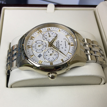 Carole Multifunction Fully Automatic Mechanical Watch Fashion Men Watch Business Men Watch Strap Waterproof Wrist Watch 1149