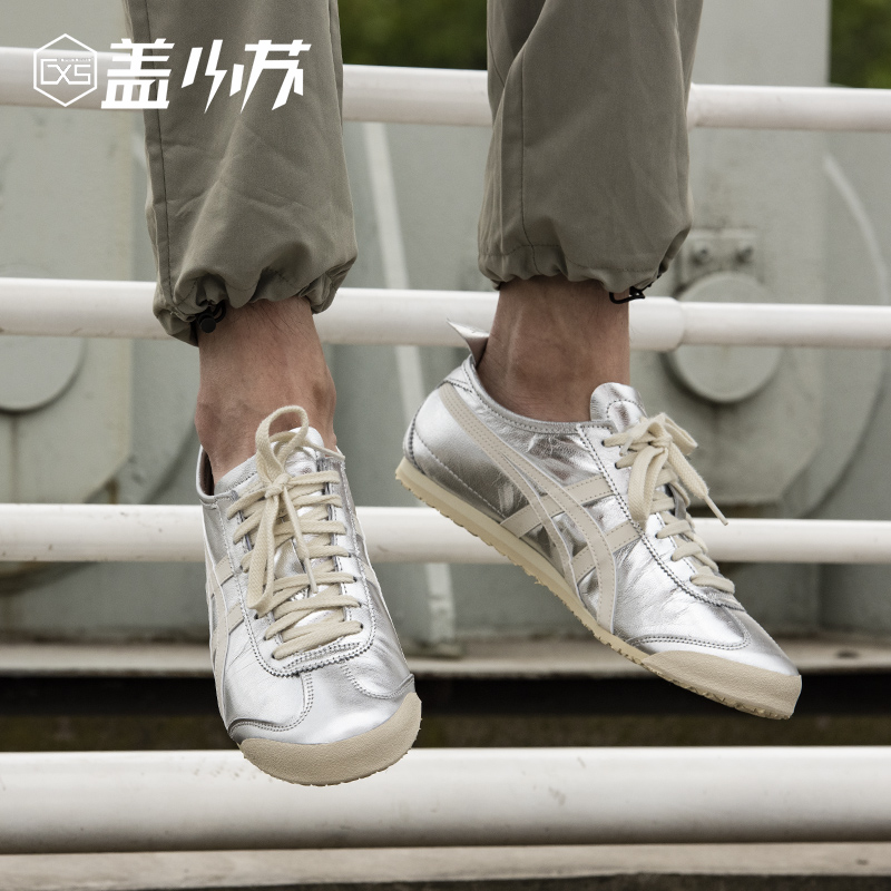 thl7c2 onitsuka tiger