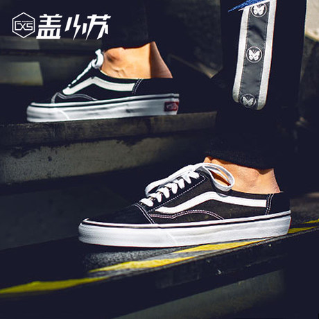 vans old skool slipper