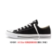 Converse / Converse All Star giày đế xuồng cổ điển low-top 101000/101007/101001 - Plimsolls