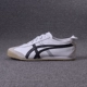 小 Onitsuka Tiger / Giày thường cho giày nam và nữ DL408-1659-0146