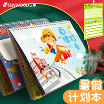 Self-discipline in 2021 primary school students kindergarten summer vacation time management plan notebook summer homework daily schedule childrens diary habit formation record