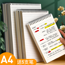 a4 on the coil book large notebook simple ins Wind vertical open up and down page turning for postgraduate entrance examination special horizontal line grid this model College student square record art exquisite classroom spiral thickening