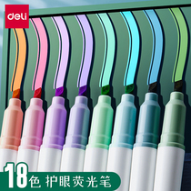 Delei highlighter soft head marker pen color hand account pen macaron color retro students use Examination Review key line mark to take notes special light set large capacity drawing pen