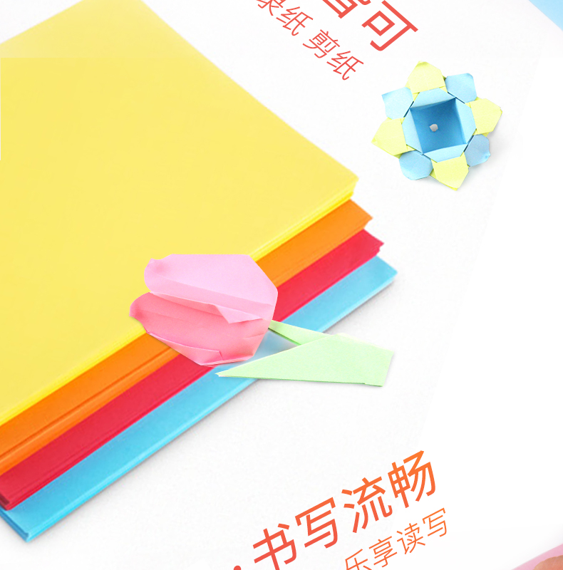 Giấy đỏ 7393 màu vàng đỏ A4 bản sao giấy in bột trắng giấy 80g handmade origami văn phòng 	giấy for văn phòng