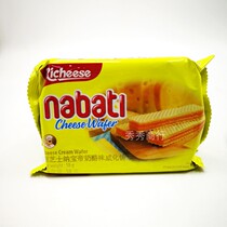 Indonesia imported Reese nabati nabati nabati cheese wafer biscuits 58g biscuits casual snacks Snacks