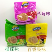 Vietnam Laiphu Laiphu durian passion fruit flavor 350gX2 bag Laifu French crisp sandwich biscuits