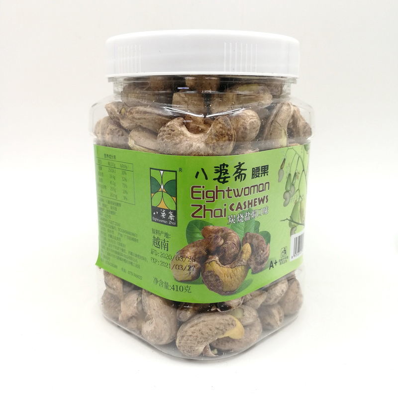 The salt - tasted cashew fruit and charcoal charcoal salt - tasted cashew fruit 410 grams of ready - to - eat palm cabinet recommended