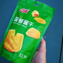 Vietnam Ke Yue dried jackfruit 100g imported snack food instant crispy crispy fresh vegetable 1 bag