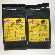 Original imported Vietnam Arabica ground Yuegong coffee powder 500g hand rinse drip bitter coffee 1 bag from