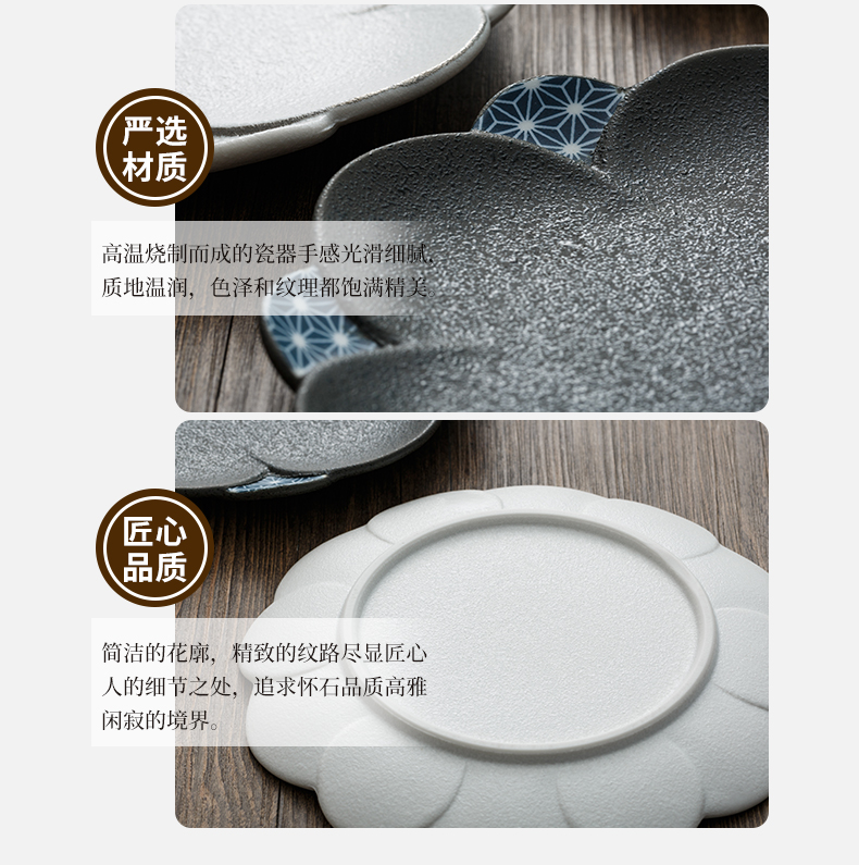 Kaiseki Japanese sushi plate dessert plate, plate ceramics material dishes creative flower shaped plates imported from Japan