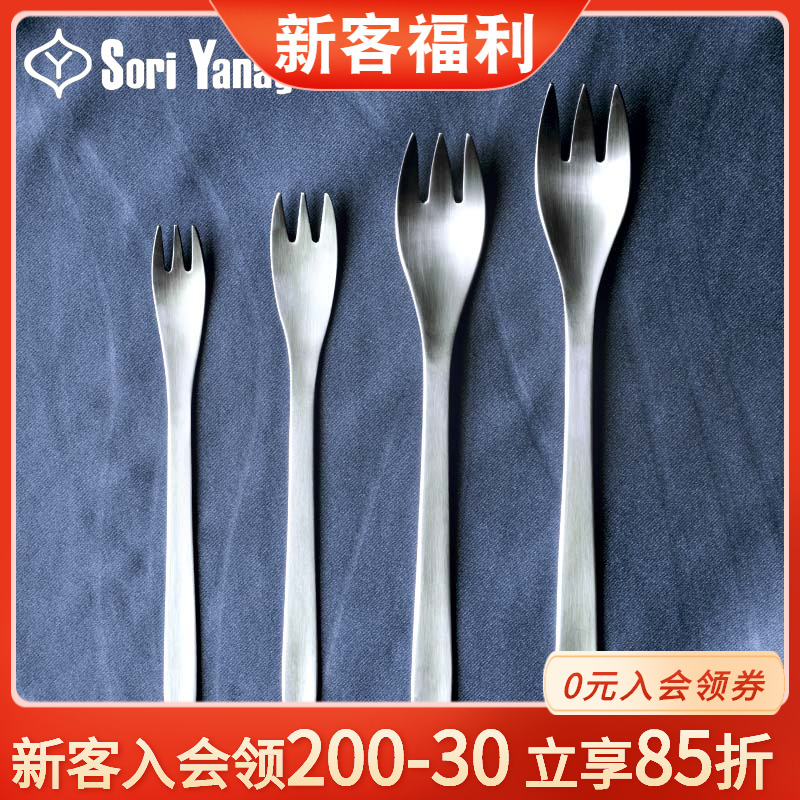 Willow processing cutlery Japanese imports small fork fruit fork 304 stainless steel cake fork sweet pitchfork steak