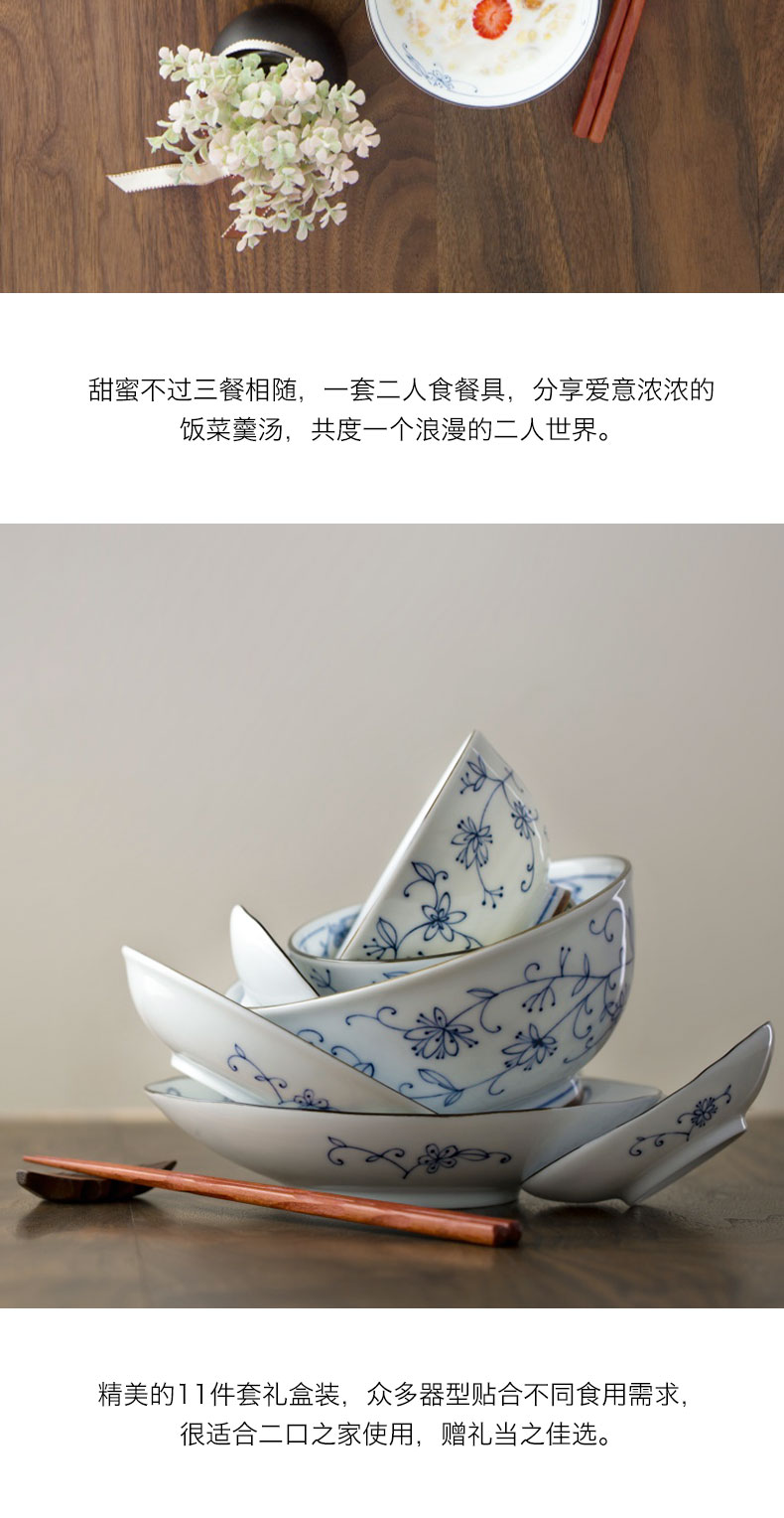 Line tang grass dishes to use chopsticks plates imported from Japan suit under the glaze color home 2 people eat Japanese ceramics tableware