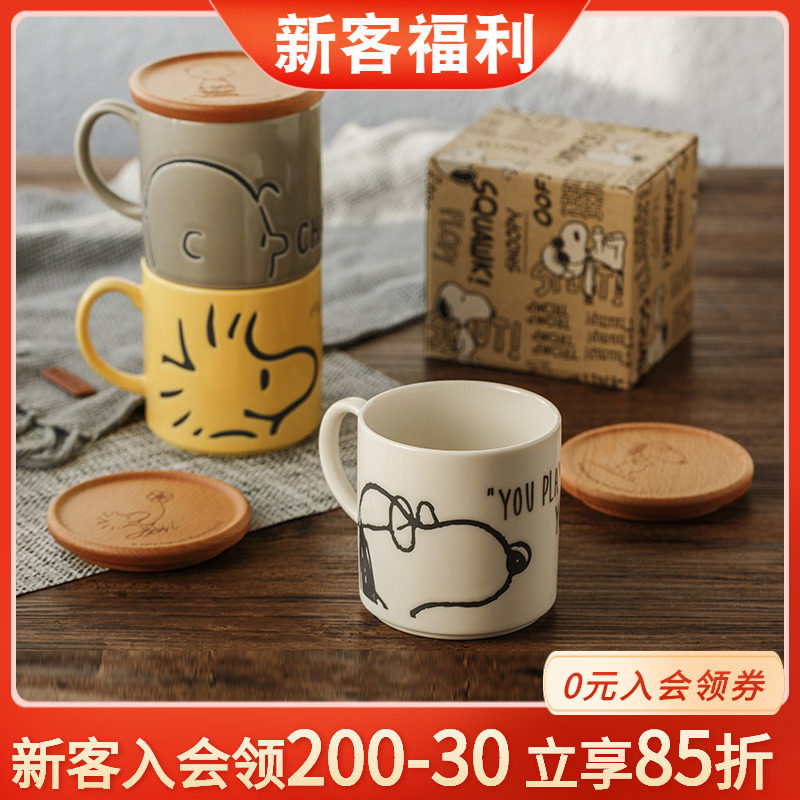 PEANUTS SNOOPY history Nubique cup ceramic cup with lid water cup original imported mug gift box dress