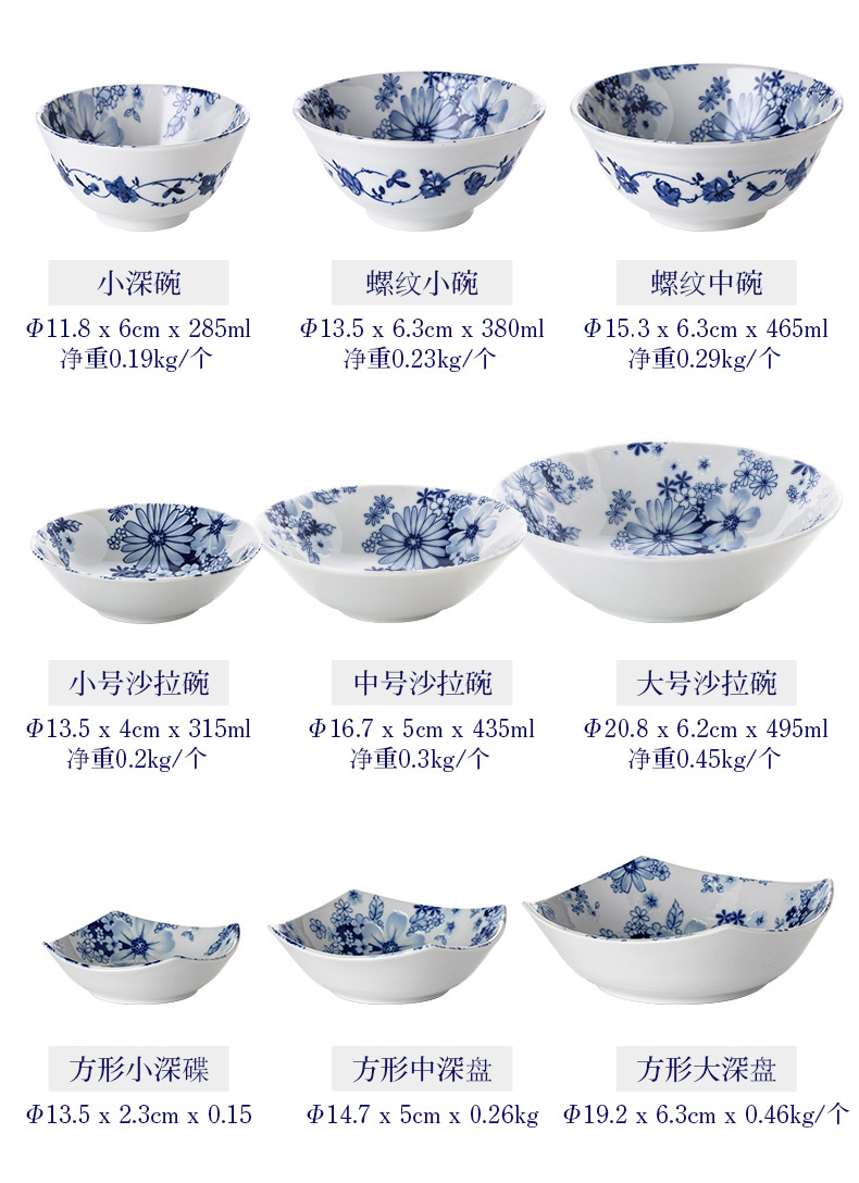 Take party plates imported from Japan ceramic bowl family dinner plate under the glaze color vegetables salad dish soup bowl to eat bread and butter