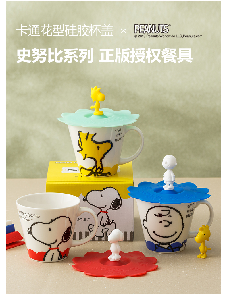 SNOOPY SNOOPY, Charlie brown, the import mark glass ceramic cup with cover domestic cartoon cup ultimately responds cup