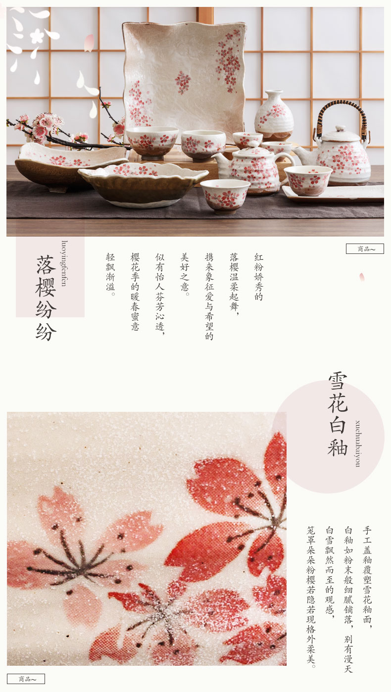 Japanese cherry blossom put checking ceramic plate dishes to eat to use Japanese household cup teapot glass decanters plates