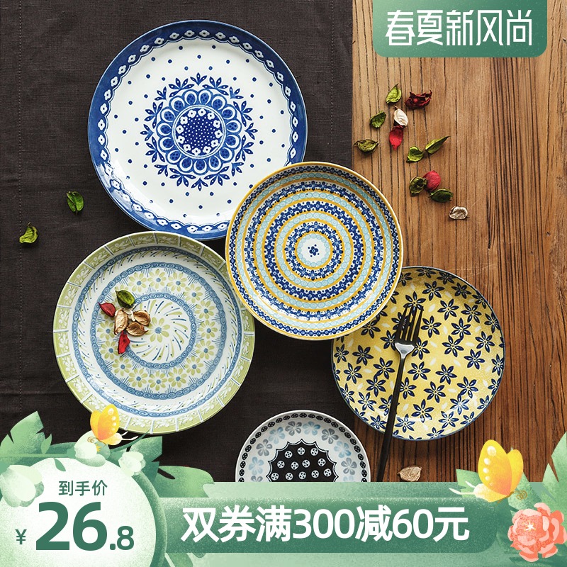 Bohemia round ceramic continental plate dinner plate pasta dish dish dish cake dessert plates