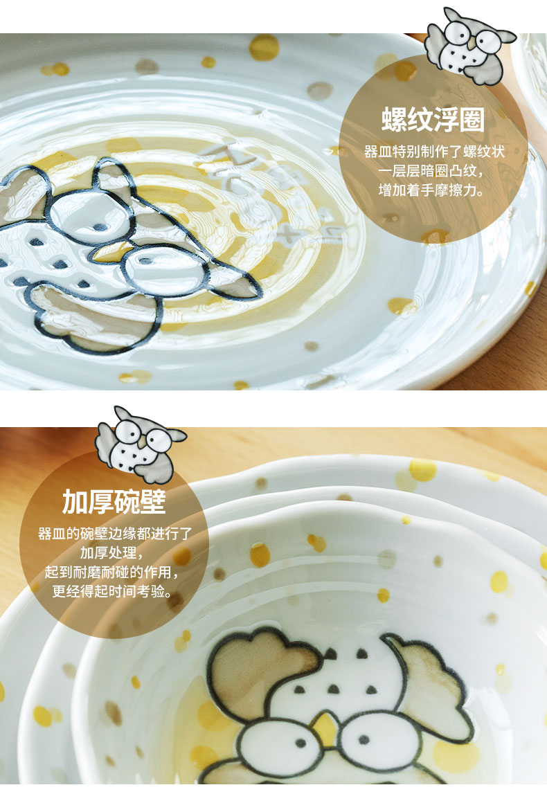 The Children 's tableware imported from Japan cartoon owl under glaze made pottery bowls to eat rice bowl plate breakfast tray