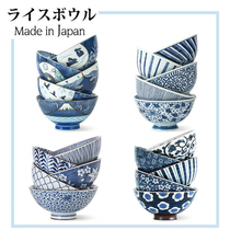 Ceramic fun Ju Guangfeng set bowl Japanese ceramic bowl rice bowl Household small bowl Japanese imported tableware Blue and white porcelain bowl set