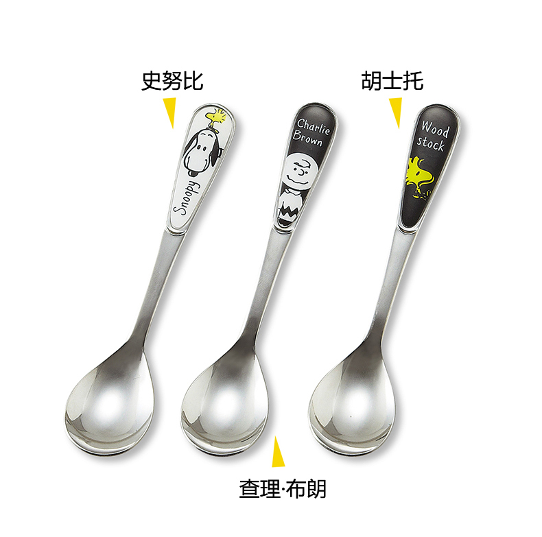 - into a SNOOPY SNOOPY imported ceramic spoon, spoon, fork spoon set express cartoon children