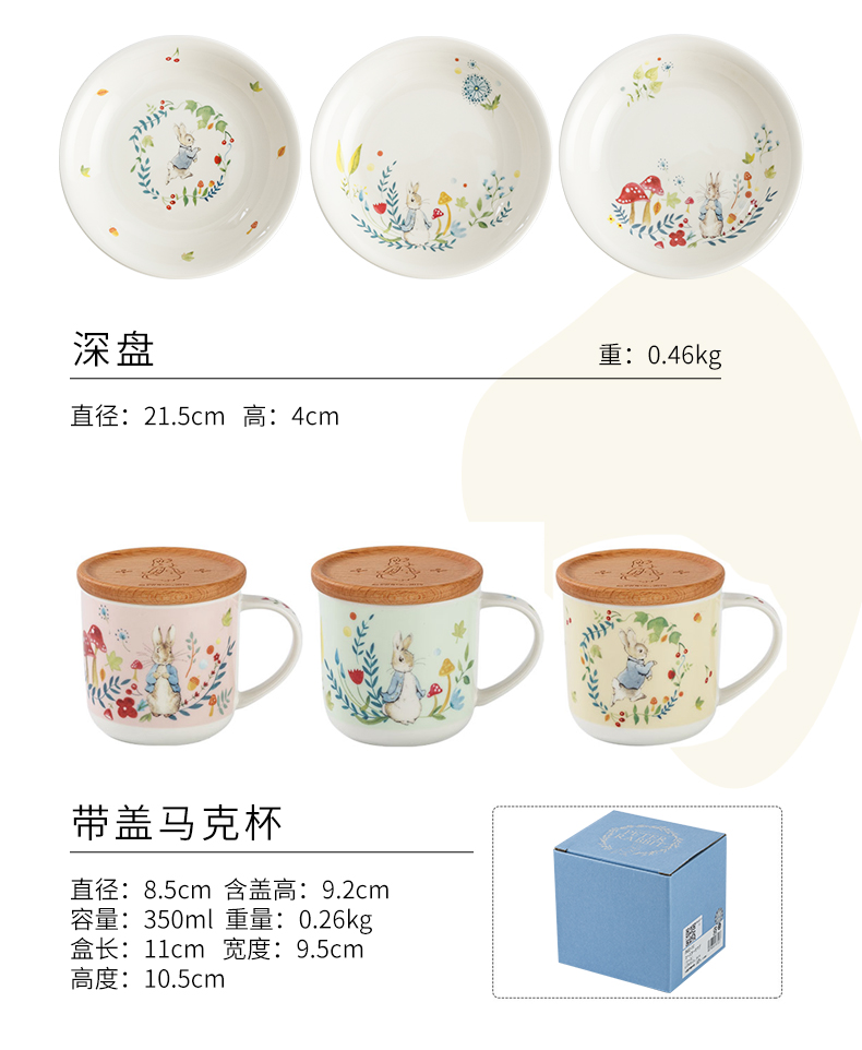 Than the the original authorization rabbit cartoon ceramic plate eat dish plates European household salad bowl western - style food tableware