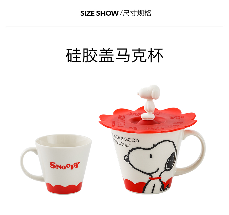 SNOOPY SNOOPY, Charlie brown, the import mark glass ceramic cup with cover domestic cartoon cup ultimately responds cup