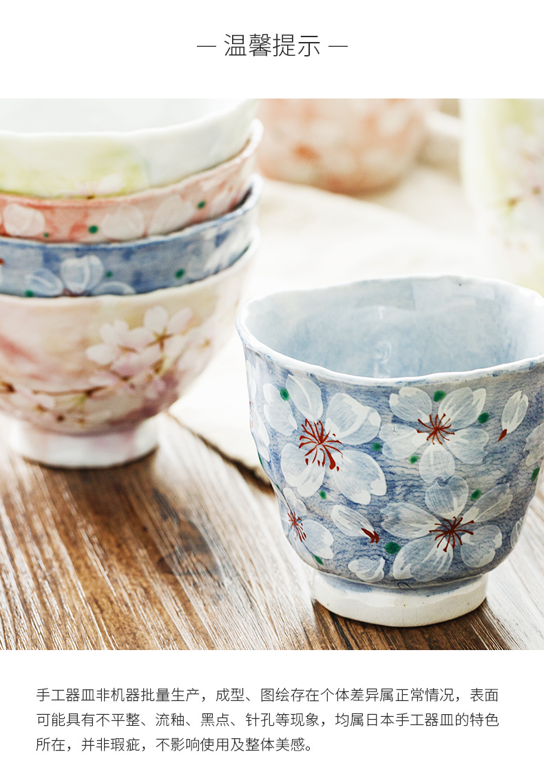 Flowers around Japan imports household manual cherry keller cup ceramic cup coffee cup female Japanese tea cups