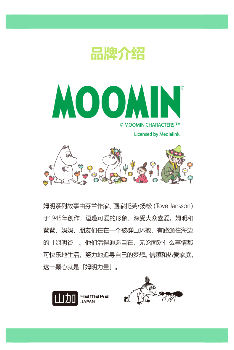 Moomin Moomin inferior smooth glass ceramics keller of coffee cup with cover wood lid cup cartoon creative trend