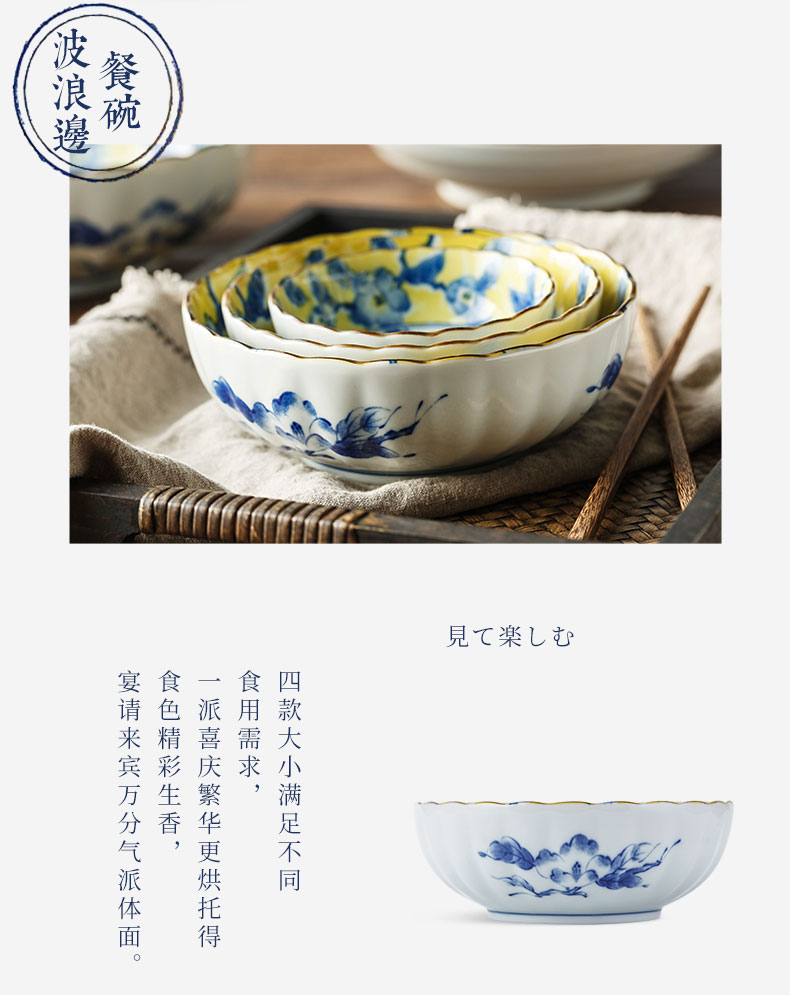 Huang Cai imported ceramic bowl under the glaze color big bowls of salad bowl of soup bowl rainbow such as bowl bowl dish dish dish Japanese household use