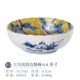 B3 большая волна Bian Bowl Bowl