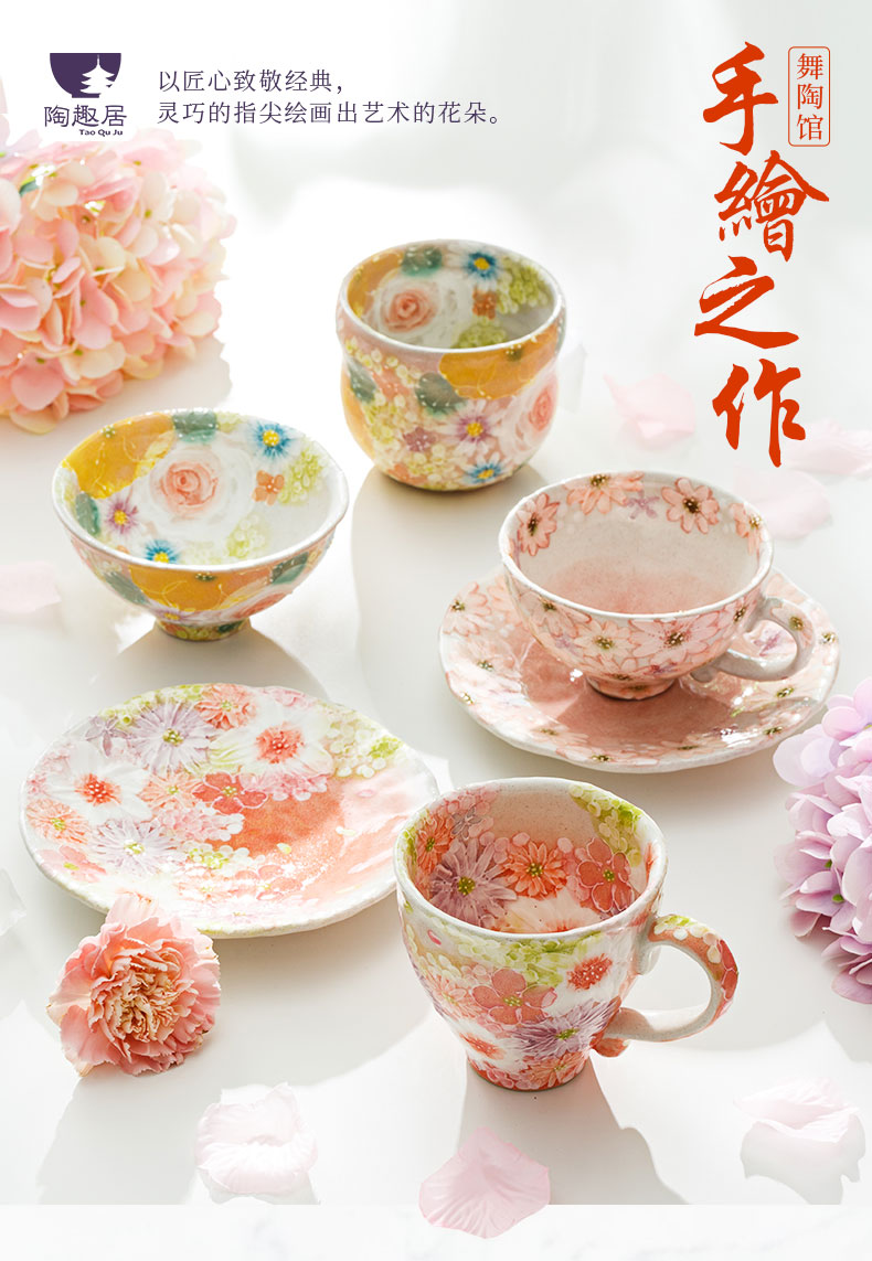 Japan seto burn flowers ceramic cup dance hall hand - made ceramic cups of coffee cup cup children home mark cup gift box