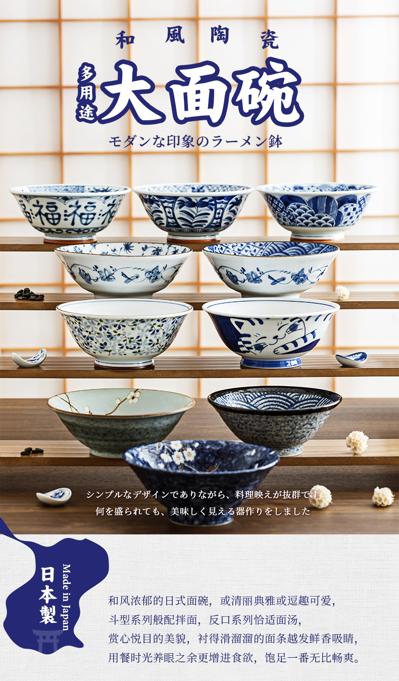 Ceramic bowl bowl of soup bowl rainbow such use imported from Japan and Japanese household tableware mercifully rainbow such always pull rainbow such always eat bread and butter