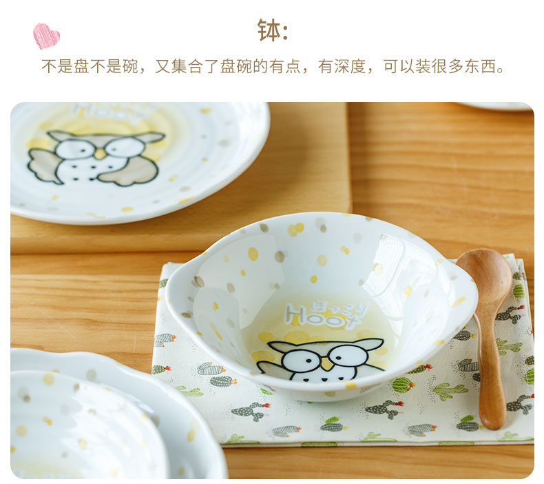 The Children 's tableware imported from Japan cartoon owl under glaze made pottery bowls to eat rice bowl plate breakfast tray