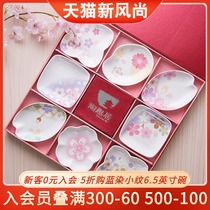 Tao Qiju Cherry blossom plate set Ceramic small plate plate taste plate Japanese tableware creative household dish seasoning plate