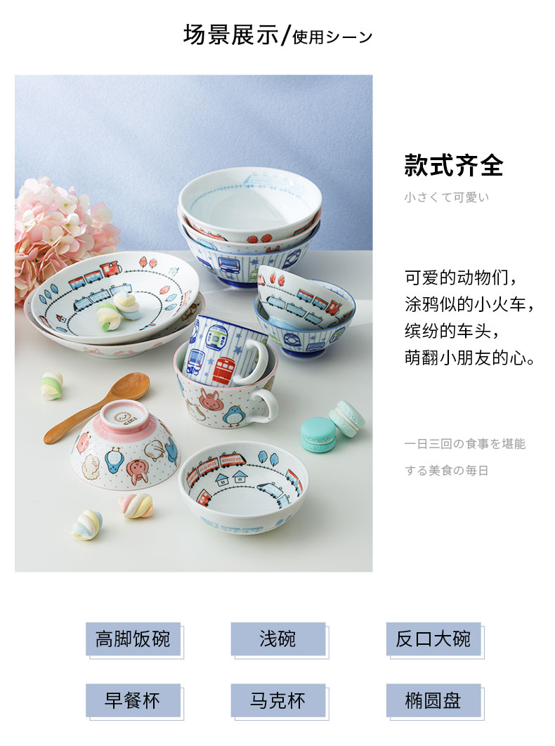 Keeping the original installation import children always under the glaze color Japanese - style tableware bowls single cartoon express ceramic household rainbow such use